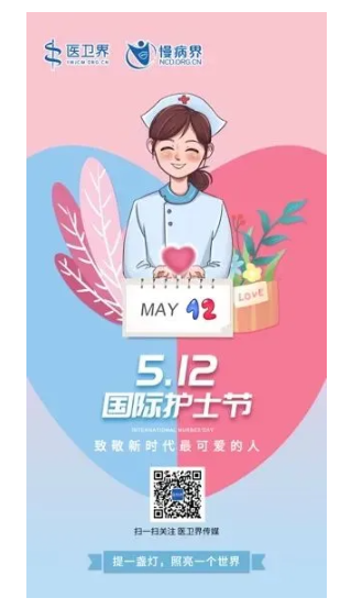 微信图片_20200513093550.png